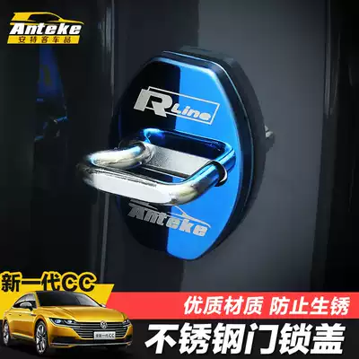 Suitable for Foss CC door lock cover buckle stainless steel anti-rust anti-collision cover sequin stickers 19-21 CC modified accessories