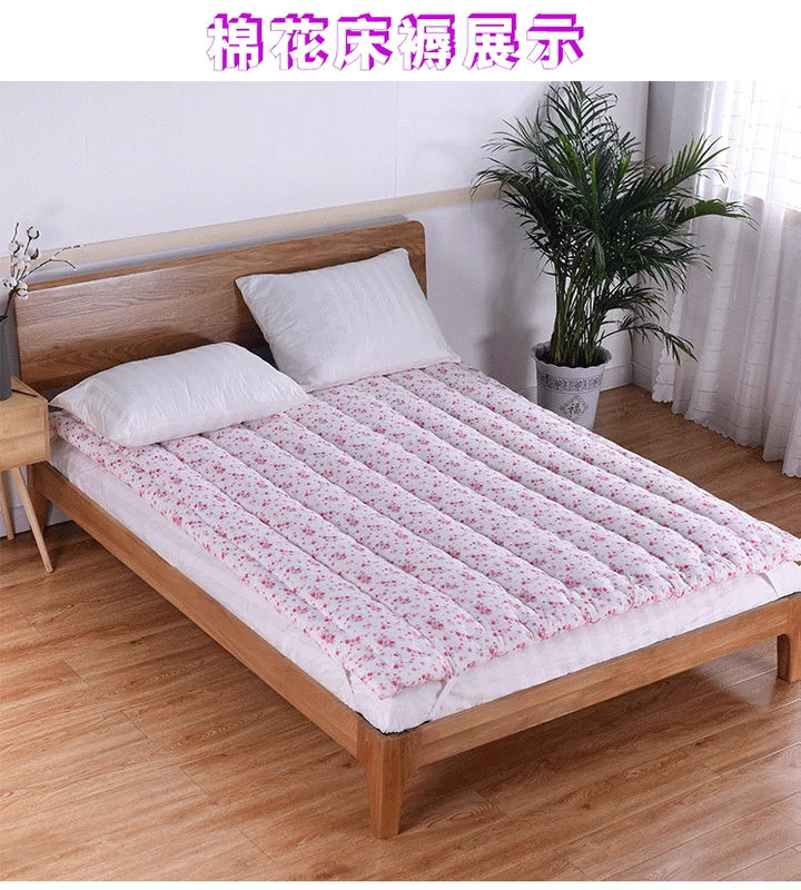 1.8m bông nệm pad là phụ bông nệm custom-made dày gấp đôi giường bông tinh khiết ký túc xá độc thân - Nệm nệm 1m6