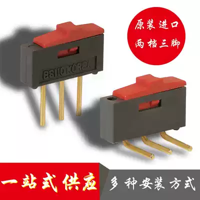 DICOMON imported micro-small hand dial sliding toggle switch 2-speed patch audio hair dryer ultra-thin BSI-10