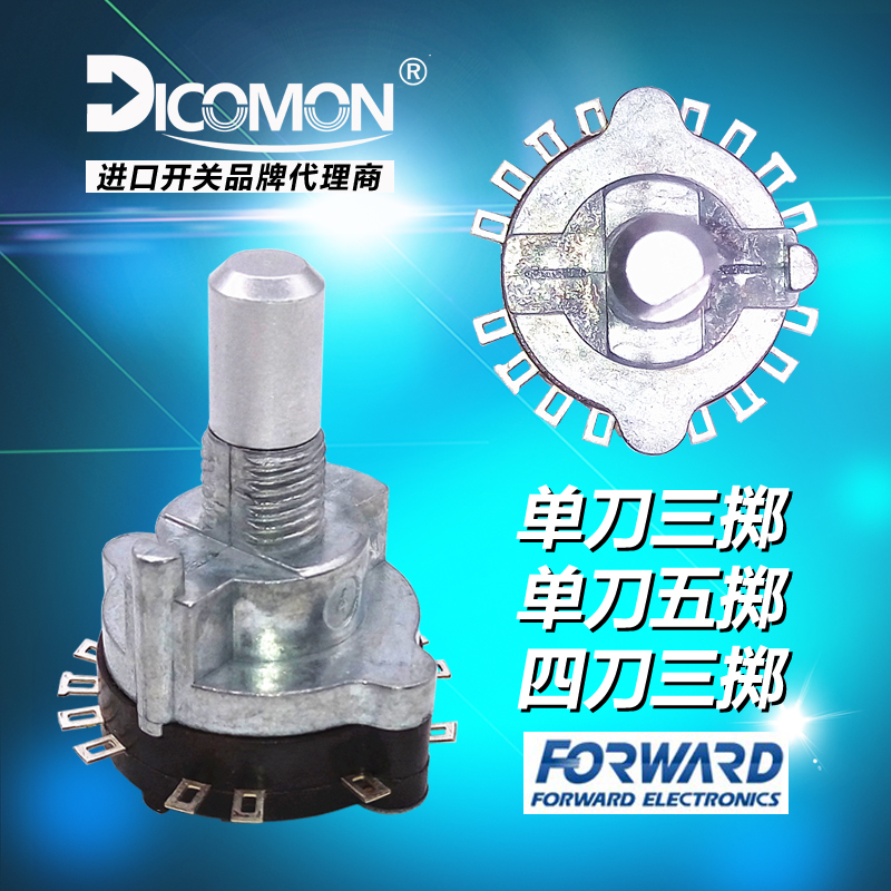 Imported multi-gear band switch 4 knife 3 throw 2 knife 5 gear 12 gear 10 7 gear electronic handwheel rotary switch handle