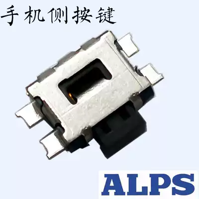 ALPS ALPS 1 25 ultra-thin lightweight switch SKSCLDE010 mobile phone side button power supply high life micro