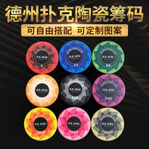 New 39mm Texas Holdem ceramic chips with denomination No denomination ceramic chips can be customized logo