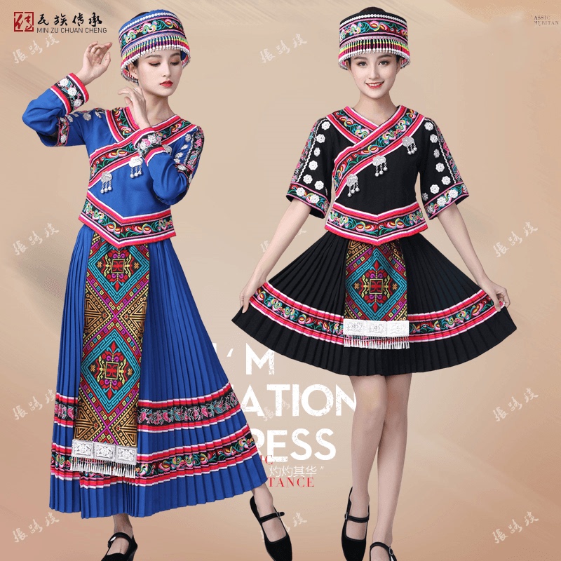 New Lushun Ethnic Adult Women's Stage Performance Costume, Ethnic Minority Long and Short Skirt Dance Costume, Performance Outfit Pants Set