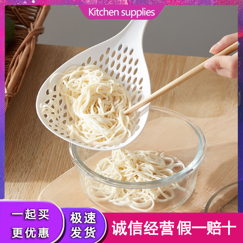Day Style Big Leak Spoon Drain Spoon High Temperature Resistant Water Dumplings Spoonful Household Large Net Soup Spoon Mixed Flour Spoon Leaves Leaking Spoon