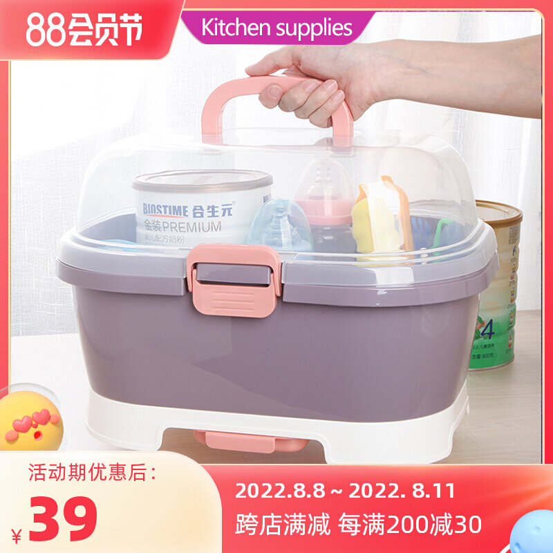 Baby supplies for artificial artifacts newborn bottle box with lid dust-proof basket baby tableware filter container tank