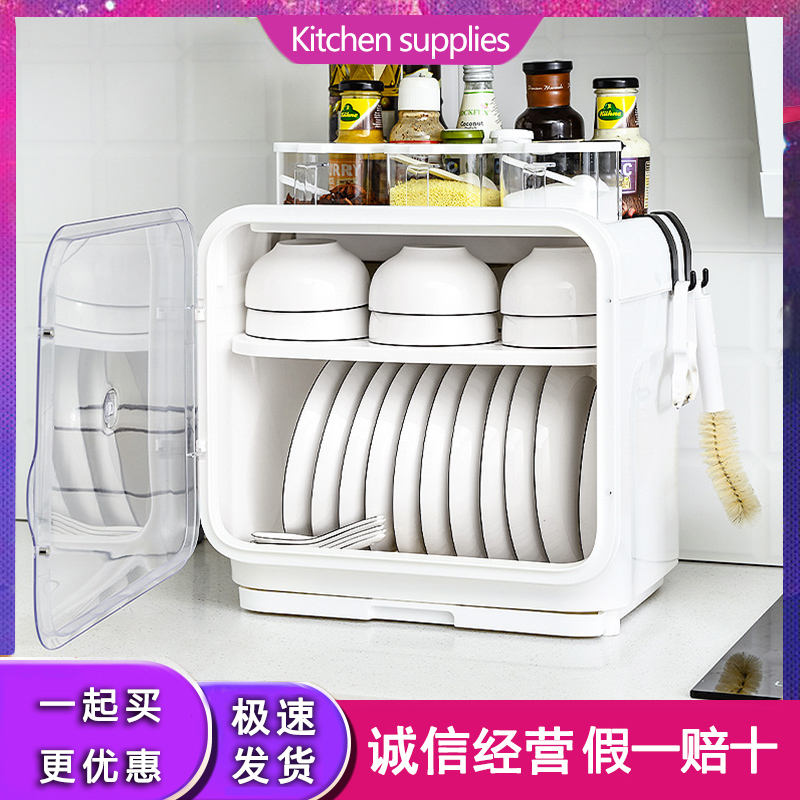 Cutlery Bowl Pan Drain basket Kitchen Table Noodles Monolayer Plate Rack Home Multifunction dust resistant dishes Containing Cartridges Lid