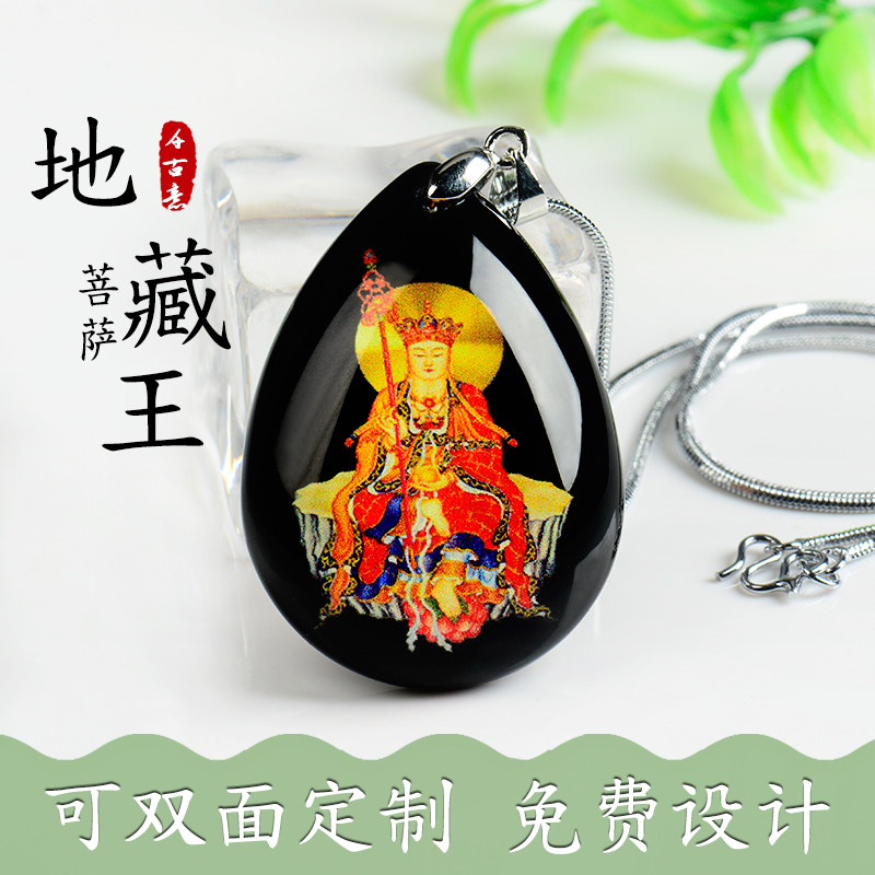 Ksitizang Bodhisattva Nanwo Amitabha Guanyin Pendant Crystal Buddha Pendant Pendant Ping An amulet necklace girl