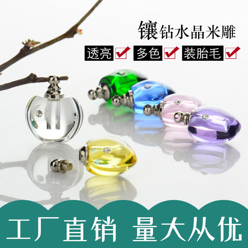 Factory direct sale Diamond Crystal Rice carving rice lettering can open the Fleetal wool perfume pendant bottle necklace