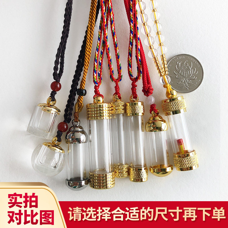 Shurangama mantra pendant Six-character truth Hollow pendant can open the male and female relic Gaw bottle necklace that can hold things