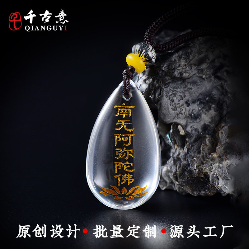 Traditional minimalist Lotus Nanno Amitaba Buddha word plate necklace drop crystal pendant lettering item pendant with custom