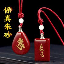 Zhu Sands Pendant to Jane Ruyi Bottle Inlaid Golden Rice Carved bottle Tibetan Seed Character Shave can be opened with a tire pendant