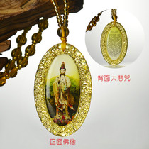 This year of life Male lucky Guanyin Bodhisattva Buddha Statue Temple Fate Glass Great Compassion Spell pendant