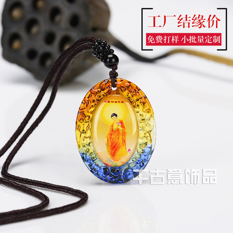Nanwei Amitabha Buddha Pendant Six-character name glazed Buddha Pendant Ping Ping An Affair Charity Necklace Female Buddha Statue Customized