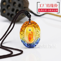 Nanmao Amitabha Buddha pendant six-character name Glass Buddha brand pendant Safe marriage necklace female Buddha statue custom-made