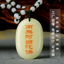 Namo Amitabha Buddha pendant Six-character name luminous stone necklace Spell wheel pendant Custom amulet Marriage