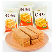 Fai baby golden egg cake egg cake casual snacks 500g spread name is generally about 8-9