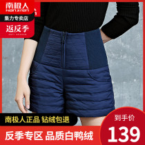 Antarctic Wide Leg Down Shorts Women Wear High Waist Double-sided Thickened Warm White Duck Down Boots for Women in Autumn and Winter