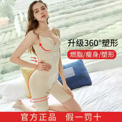 Yuqing Dayuqing Body Manager Jade Butterfly Female Mold Body Shaping to Create a Postpartum Abdominal Set
