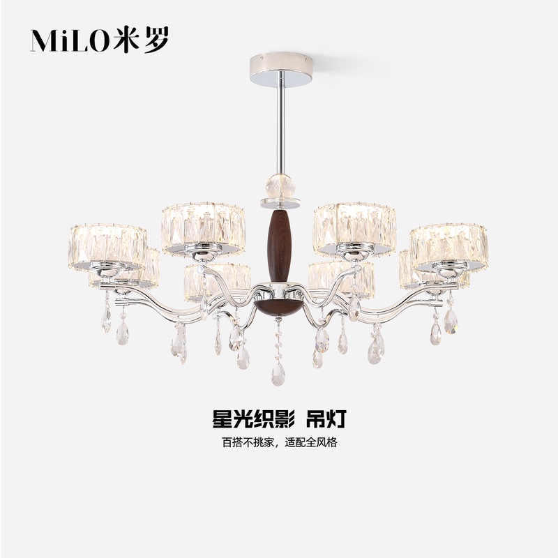 Miro Living Room Main Light, French Mid-Century Light Luxury Designer Chandelier, Bauhaus Dining Room Lamp, Bedroom Lighting Miro Living Room Main Light, French Mid-Century Light Luxury Designer Chandelier, Bauhaus Dining Room Lamp, Bedroom Lighting