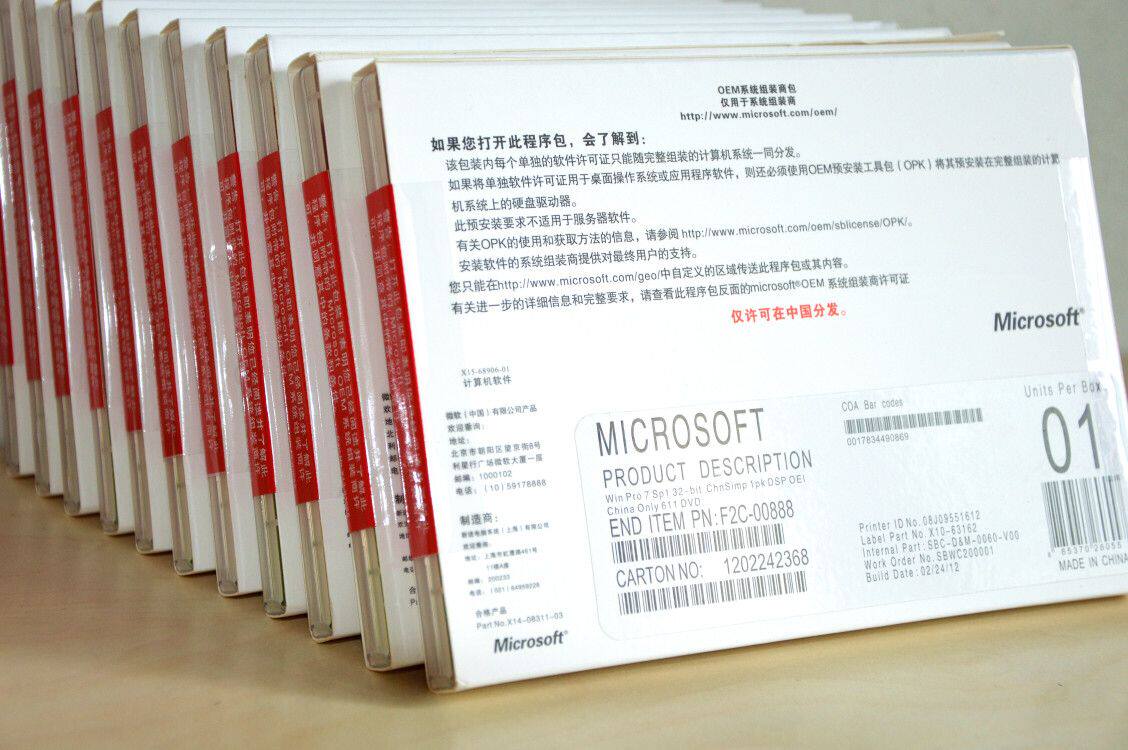 正版Windows 10 Pro系统，你的电脑升级必备良药？🤔-光盘盒-淘宝好物网