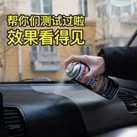 Восковые автомобили для настольного щита Gu Longxiang -тип пластиковой ремонт реконструкции розового черного диска прибора против автомобиля. Использование внутреннего покрытия