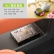 Hyt Hotel Fragrant [Junyue] Вывеска (сильная)