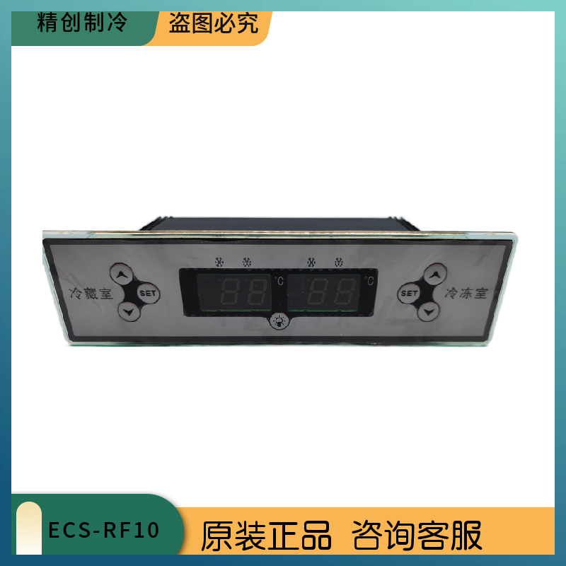 Jingchuang Ess-Rf10 Thermostat Beverage Cabinet Refrigerator Freezer Dual Refrigeration Freezer Dual Temperature Dual Control Temperature Controller