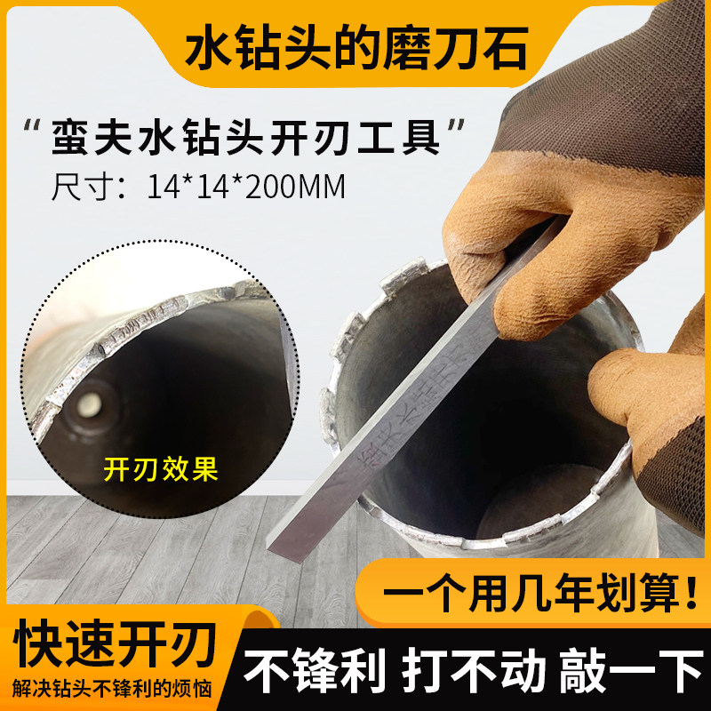 Open-pore machine cutting edge tool bit opening edge Divine Instrumental Diamond Reaming Drill Bit again sharpened secondary cutting edge tool