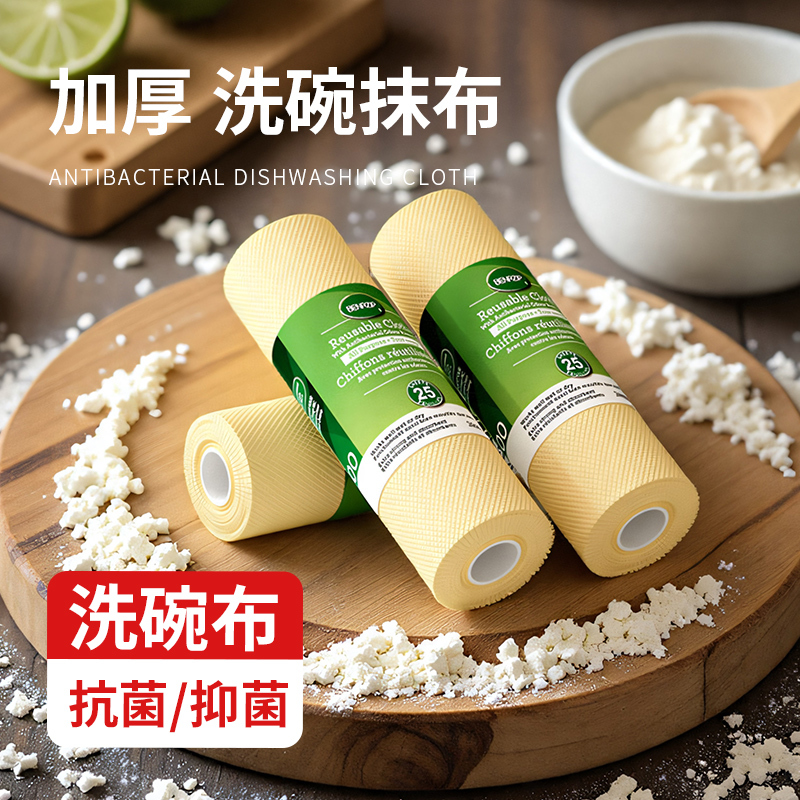 Weekly Disposable Bamboo Fiber Lazy Rags for Kitchen Use, Non-Stick Oil Dishcloths for Wiping Cabinets and Tables, Absorbent and Thickened Weekly Disposable Bamboo Fiber Lazy Rags for Kitchen Use, Non-Stick Oil Dishcloths for Wiping Cabinets and Tables, Absorbent and Thickened