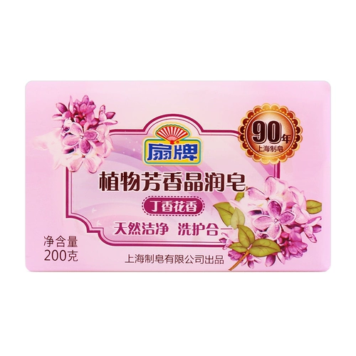 扇 Ароматное цветочное прозрачное хозяйственное мыло, 200G