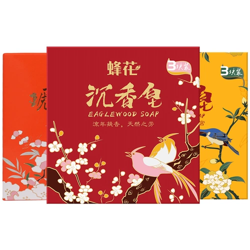 蜂花 Мыло, увлажняющий питательный комплект подходит для мужчин и женщин со стойким ароматом, из алойного дерева, 105г, очищение кожи, долговременный эффект