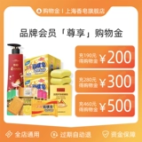 Shanghai Soap Bee Flower Fan Fan Brand Memport Memp