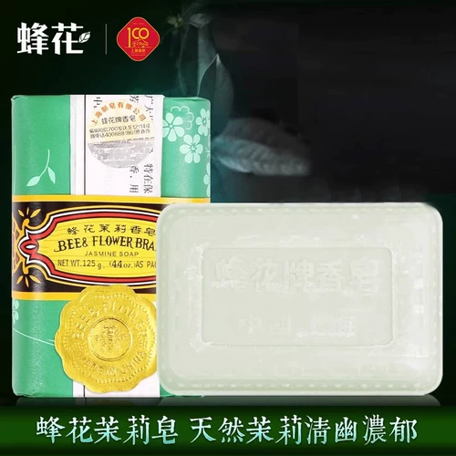 [Купите 2 мыла одного стиля и получите бесплатную пенящуюся сеть] Мыло «Пчелиный цветок», Весенний чай Лиюнь, Мыло с ароматом розового пиона