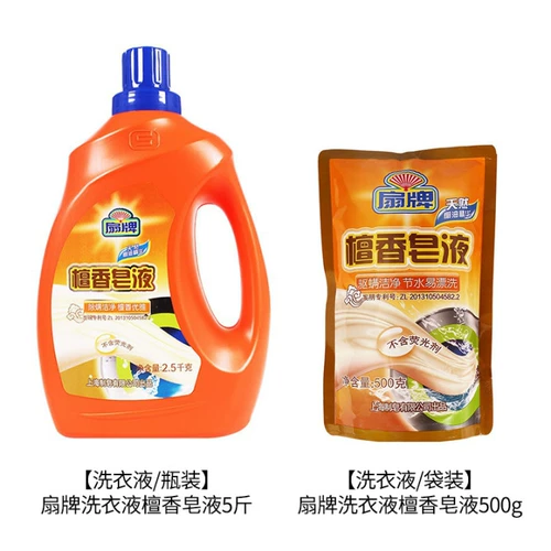 Нижнее белье, комбинезон, антибактериальное хозяйственное мыло, стиральный порошок