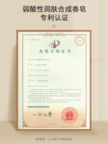 Новые продукты] Ароматное мыло с пчелиным цветком, черное дерево, бергамот, смешанный снег, агар, красный, оригинальное теплое мыло с ароматом сандалового дерева для ванны