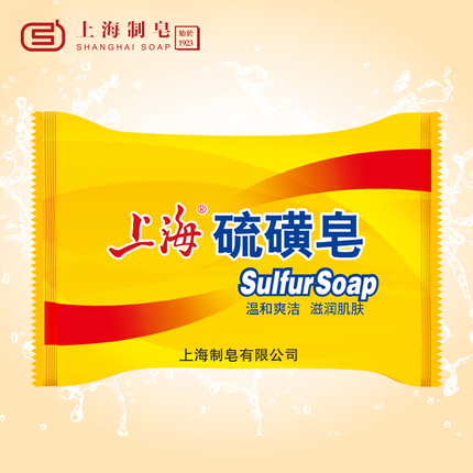 【上海香皂】硫磺皂85g*5块