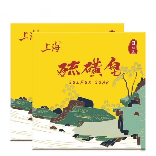 蜂花 Мыло, увлажняющий питательный комплект подходит для мужчин и женщин со стойким ароматом, из алойного дерева, 105г, очищение кожи, долговременный эффект