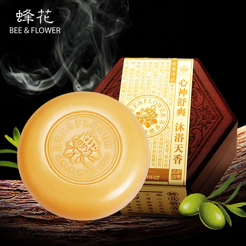 Beehives advanced sandalwood soap Zhonghua bath soap Soap Handmade Soap Pomelo casket Birthday Gift