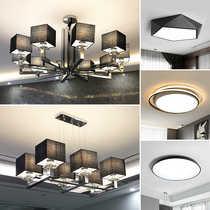 Whole house lighting package combination three rooms two rooms two rooms one hall Hong Kong style living room lamp bedroom restaurant modern chandelier