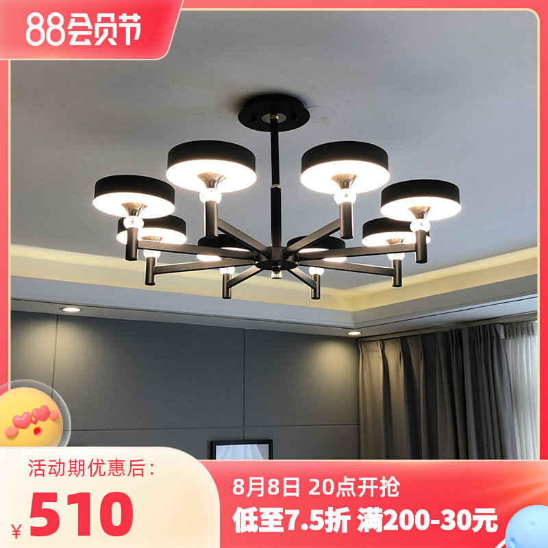 Nordic Black Living Room Chandras Fashion Creative Bedroom Dimming Discharge Light Luxury Suite Room 2019 New Model