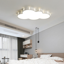 Master bedroom lamp modern minimalist childrens room Cloud lamp boy and girl cartoon room dimming eye protection 6cm ultra-thin