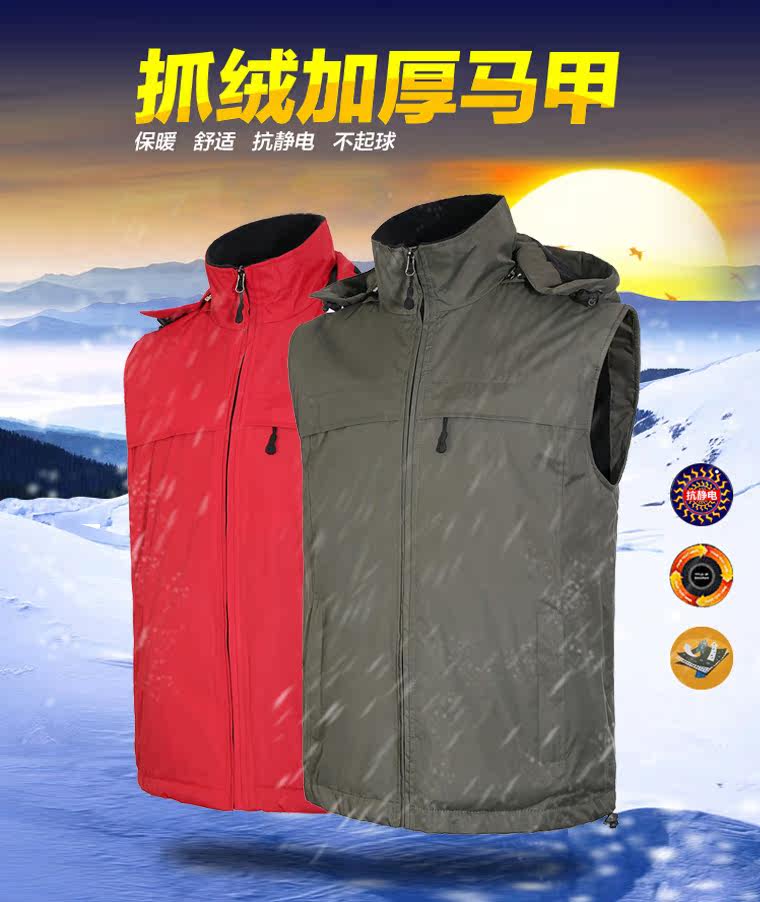 Débardeur sport uniGenre YK23 - Ref 537940 Image 14