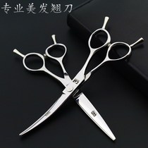 Fire craftsman scissors hair scissors Japanese curved hair stylist hair scissors Scimitar scissors willow scissors sliding scissors