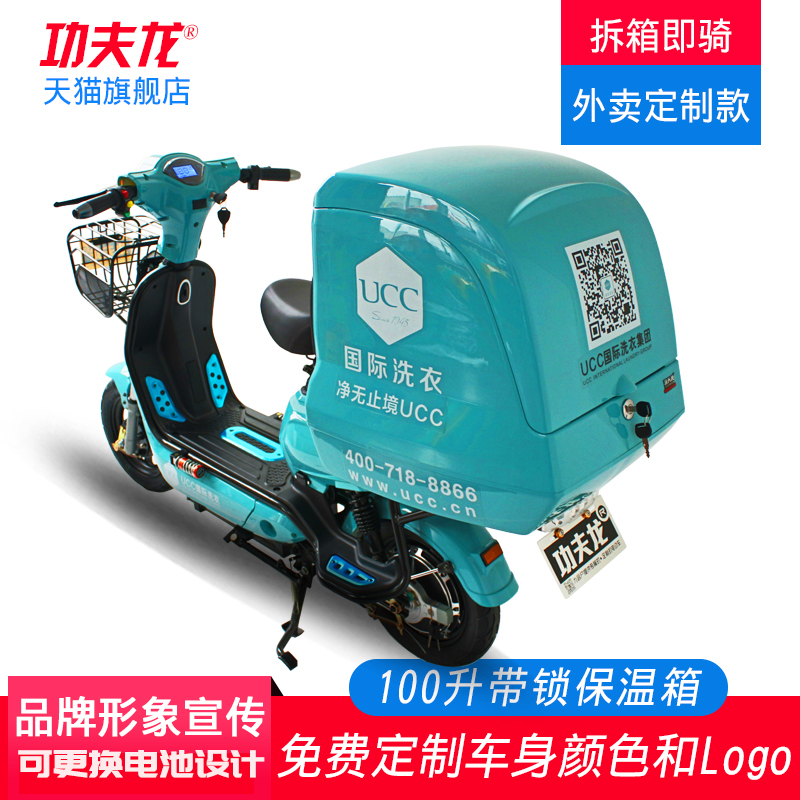 Xe điện tháo pin tùy chỉnh xe Hercules đường bạo chúa chạy tùy chỉnh chuỗi cung cấp bữa ăn làm vườn ươm tùy chỉnh GB - Xe đạp điện giá xe điện xmen