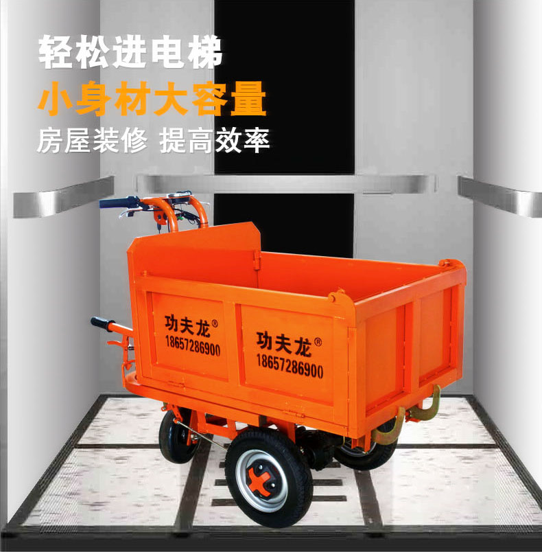 Electric battery dump truck ash bucket truck construction site engineering hand push flat cement sand building pull goods agricultural warehouse