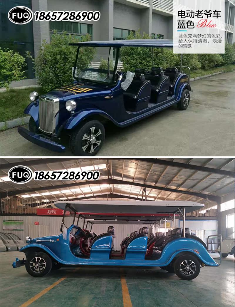 Xe điện cổ điển xe du lịch xe bốn bánh cá tính xe điện mới tuần tra xe golf - Xe đạp điện xe đạp điện dibao