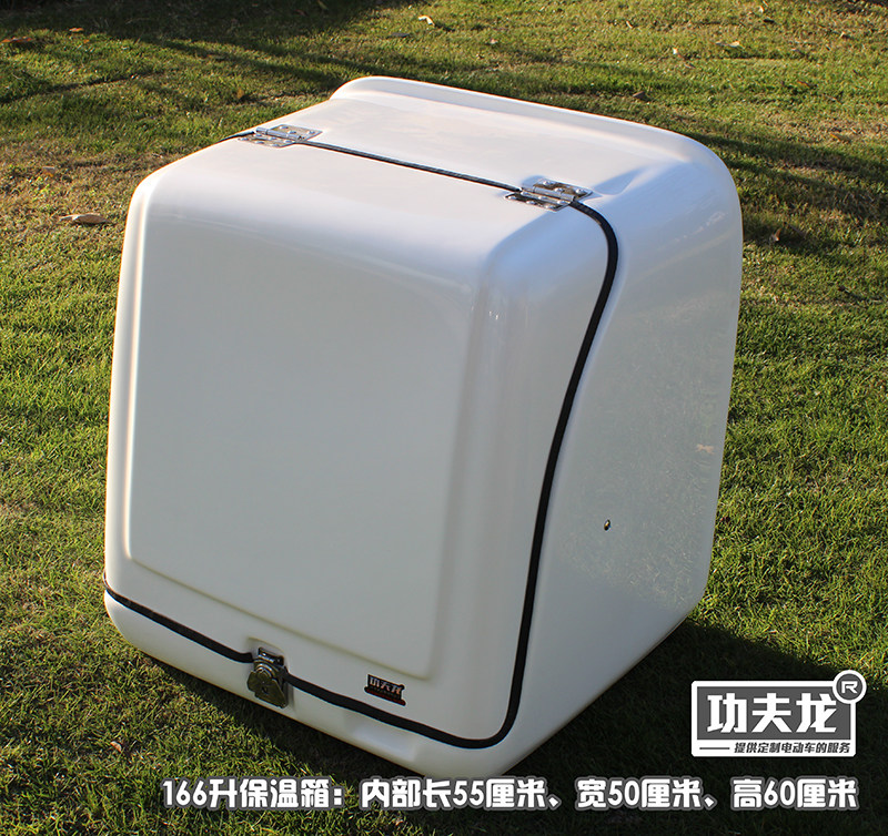 Incubator compartment locking color LOGO Oversized 166 liters after-sales toolbox delivery Kung Fu dragon