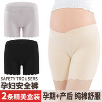 Pregnant woman Safety pants Bottom Pants Pure Cotton Underwear Big Code Summer Thin anti-walking light Underpants Low waist Four corner pants Ladies
