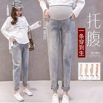 Pregnant Woman Jeans Spring Autumn Out of Fancy Pregnant Woman Pants Summer Loose Thin style Fashion Tide Moms Old Daddy Pants