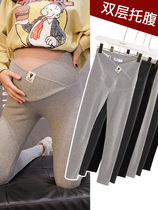 Pregnant woman beats bottom pants to wear pregnant woman pants spring summer season thin section Fashion Chauma Spring and Autumn Pregnancy Woman dress Spring Fashion Summer Fashion